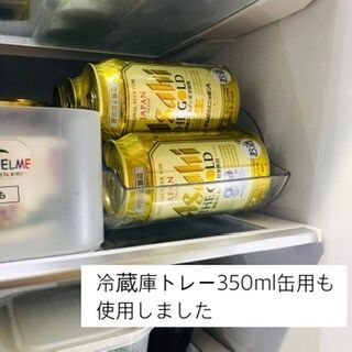 ビールも同じシリーズで