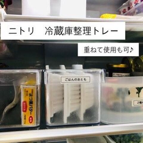 冷蔵庫の収納をニトリに変えたら 暮らしニスタ 冷蔵庫の収納をニトリに変えたら 暮らしニスタ
