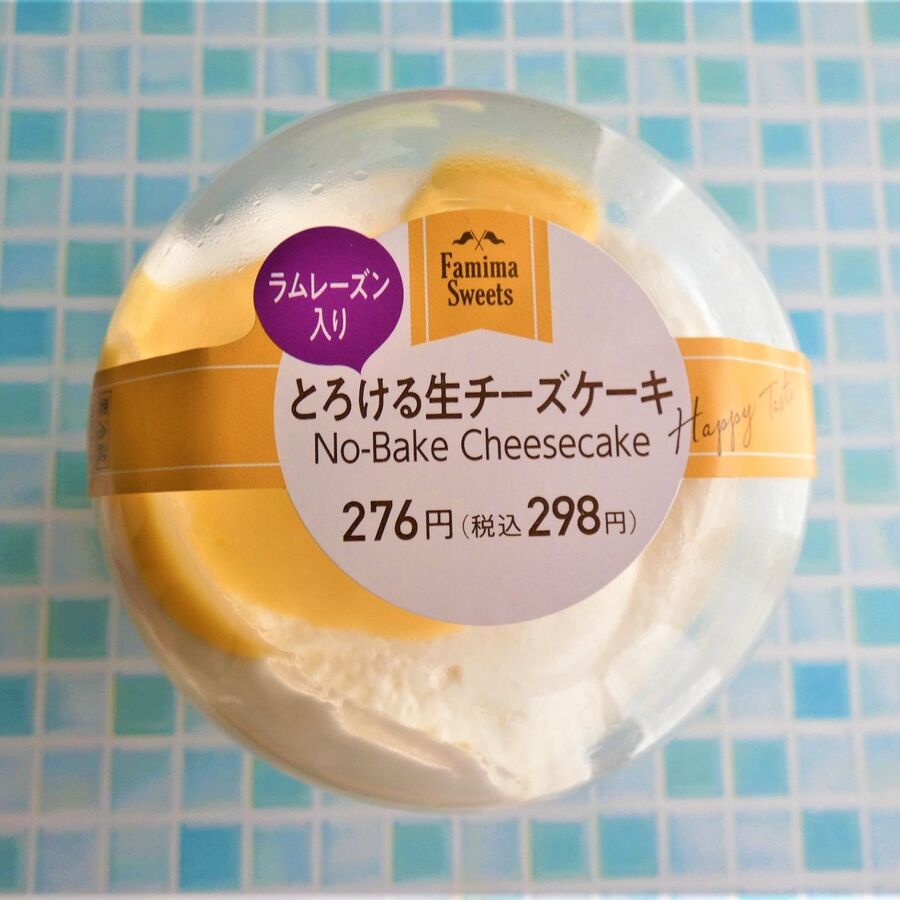 ファミマとろける生チーズケーキ 暮らしニスタ ファミマとろける生チーズケーキ 暮らしニスタ