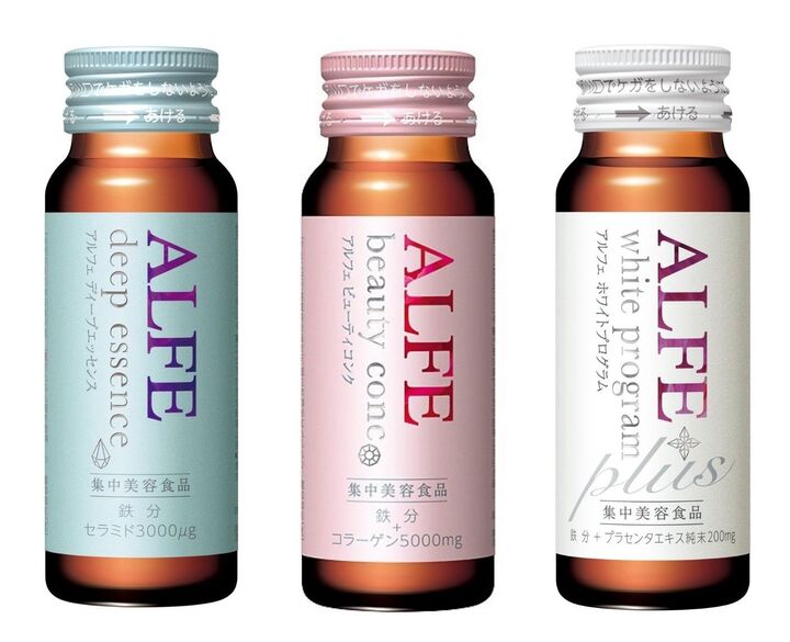 美容ドリンクは「ALFE」で決まり!コラーゲン&鉄分補給をおいしく手軽に♪
