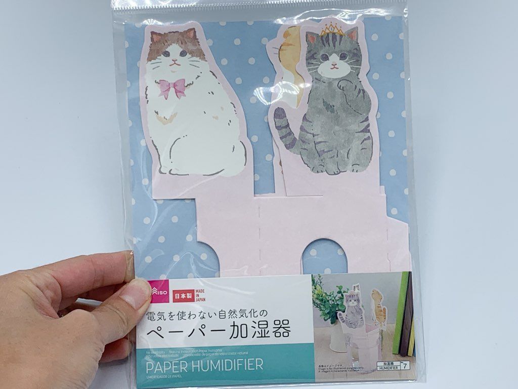 ダイソー 正体不明の猫グッズ 冬のおうち時間に必要すぎた 暮らしニスタ