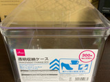コレクションケースとしても使えるプラスチックケース♪HGのガンプラを飾るのにぴったり♪