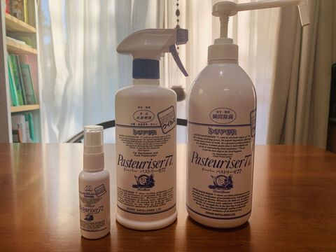 パストリーゼ が便利すぎる 除菌 防カビだけじゃない意外な使い方もご紹介 暮らしニスタ パストリーゼ が便利すぎる 除菌 防カビだけじゃない意外な使い方もご紹介 暮らしニスタ