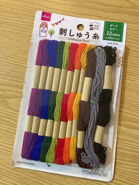 100均刺繍糸で クリスマスくるみボタン 暮らしニスタ 100均刺繍糸で クリスマスくるみボタン 暮らしニスタ