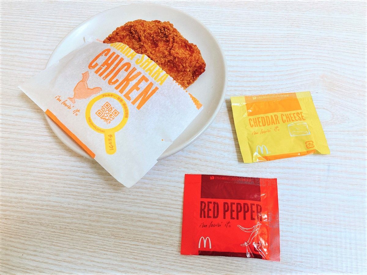 マクドナルド シャカチキのレッドペッパー 50枚 - 調味料・料理の素・油