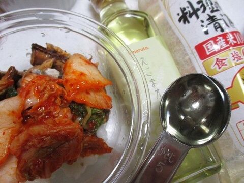 火を使わず3分で完成 秋刀魚缶とたたき長芋とキムチのえごま油和え 暮らしニスタ 火を使わず3分で完成 秋刀魚缶とたたき長芋とキムチのえごま油和え 暮らしニスタ