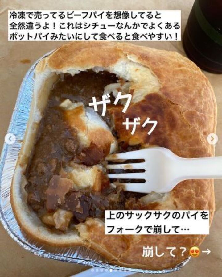 コストコで今買いたい!あったかグッズや気になるグルメ