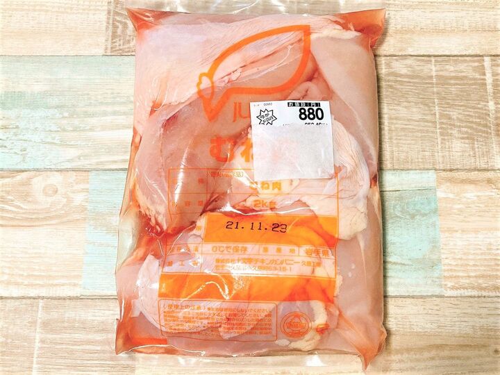 いろいろあるけど結局この3つ!格安「鶏むね肉」を激的にやわらかくする方法トップ3♪