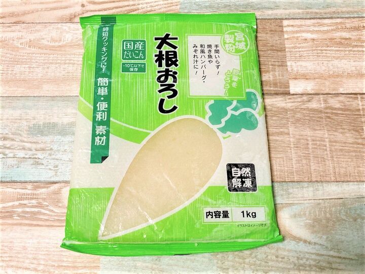 あり?なし?鍋シーズンにも気になる業務スーパーの冷凍「大根おろし1kg」を試してみた!