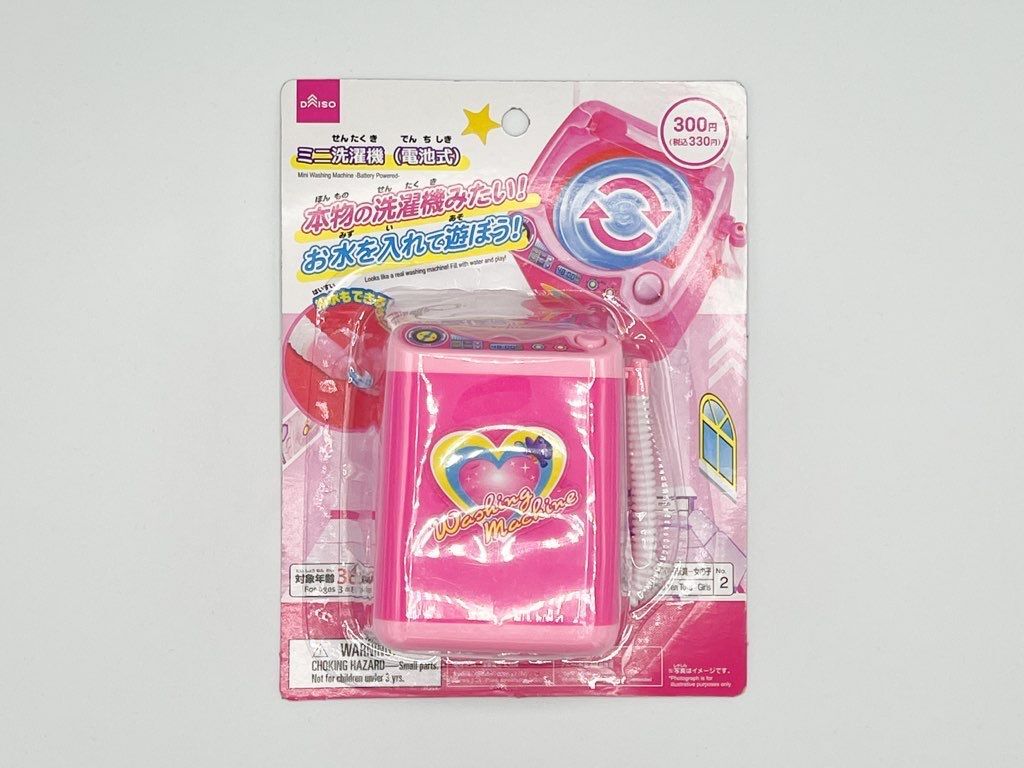 ダイソー どう見ても子供用のおもちゃ いえいえ まさかの使いみちで大人にも超便利なんです 暮らしニスタ