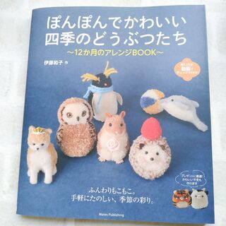 こいとさんの活躍情報一覧 暮らしニスタ こいとさんの活躍情報一覧 暮らしニスタ