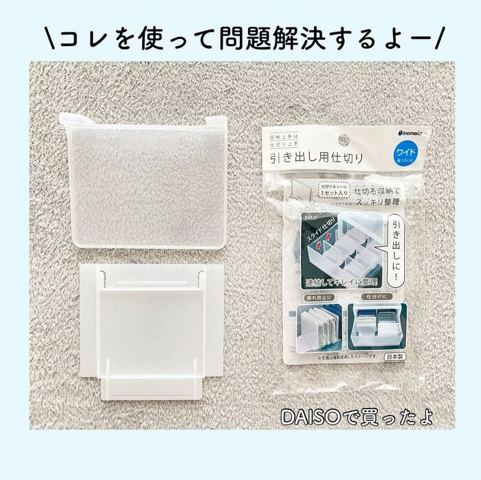 100均 かゆいところに手が届く 衣類収納に便利なおすすめアイテム 暮らしニスタ 100均 かゆいところに手が届く 衣類収納に便利なおすすめアイテム 暮らしニスタ