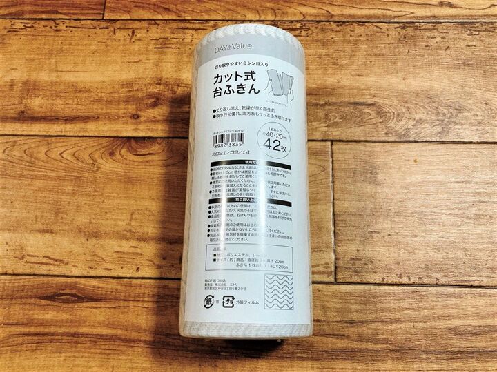 見くびってすみません…!1枚4円の二トリ「カット式台ふきん」が優秀すぎた!!わが家の活用法♪