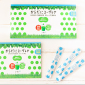 毎日の食事の強い味方に♪忙しいママこそ「からだにユーグレナ」がお勧め！