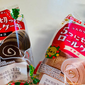 楽しい🎶誰が作っても美味しいブッシュドノエル