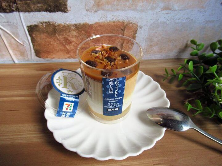 【セブンイレブン×TVコラボ】こがけんが開発!?大人味のほろ苦スイーツがウマすぎる♡