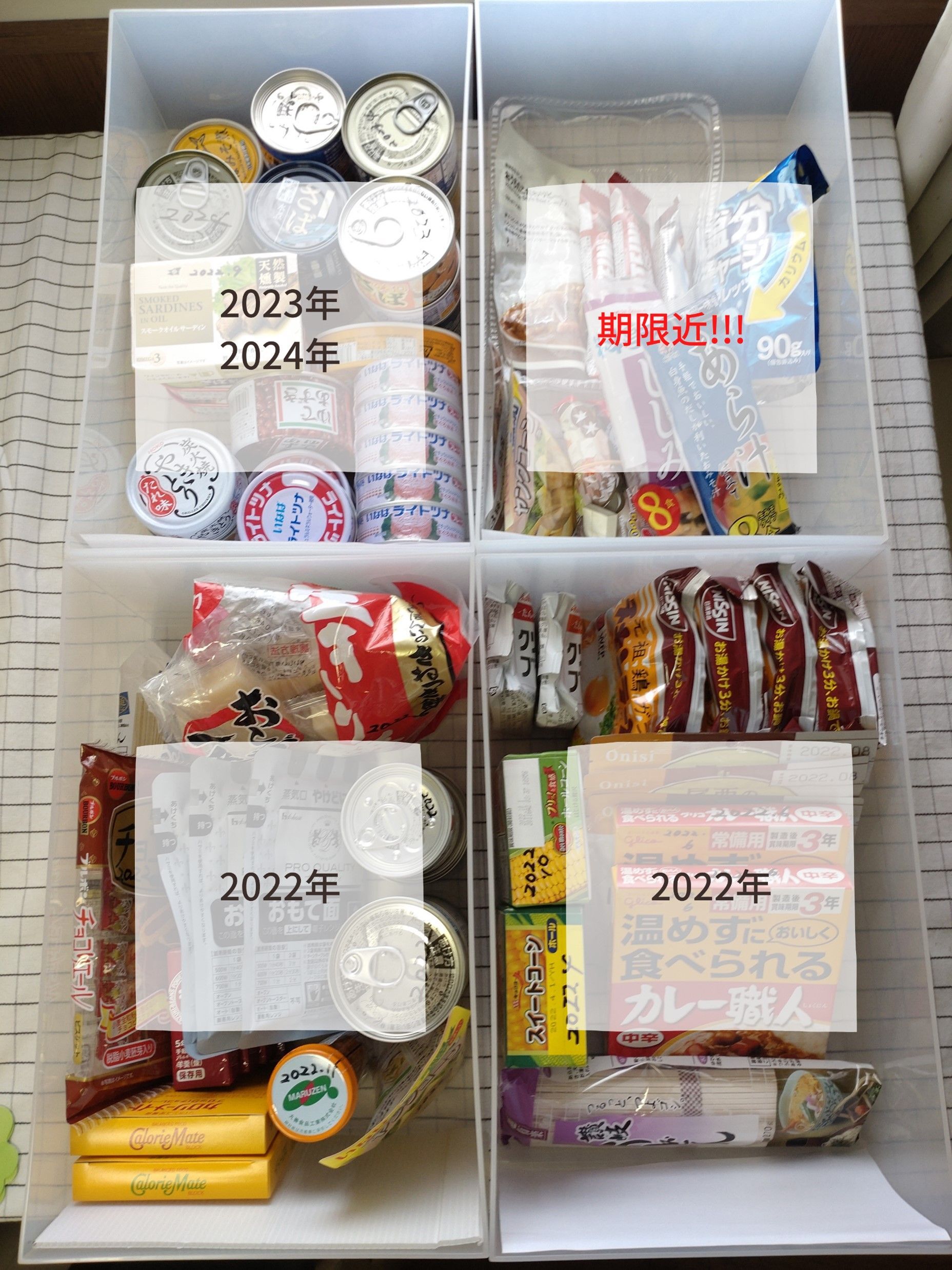 ズボラ主婦が考案した 発注カード の使い方って 水 食品ストックのラクチン収納法 無印良品活用 暮らしニスタ