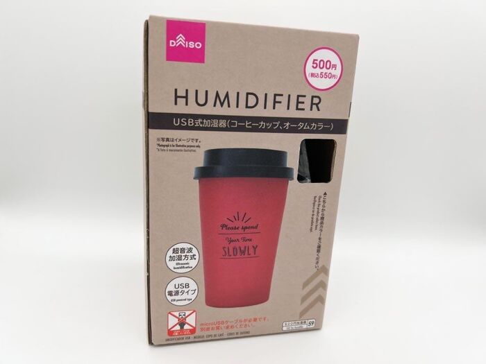 ダイソー え タンブラーじゃないの まさかの機能がついた便利グッズでした 暮らしニスタ ダイソー え タンブラーじゃないの まさかの機能がついた便利グッズでした 暮らしニスタ