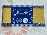 畳１枚でグンと引き立つ！お正月飾り