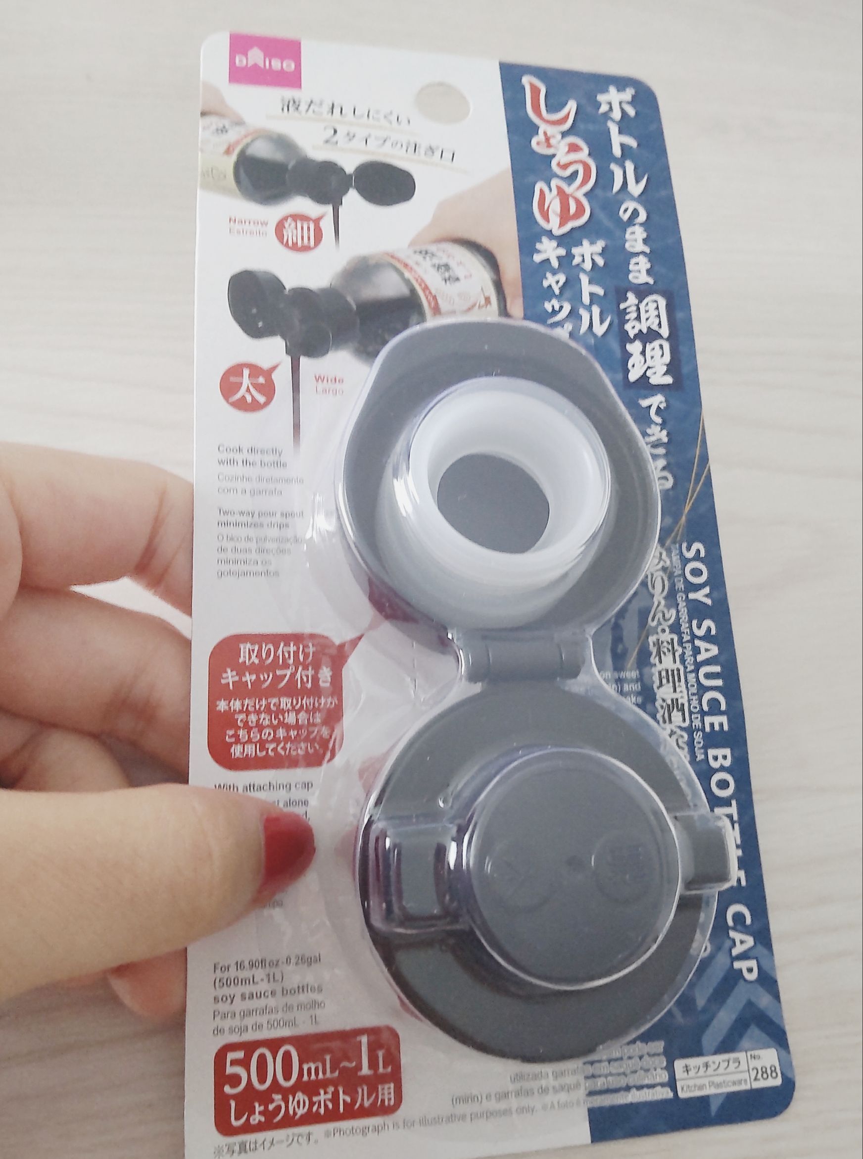 ダイソー このキャップ ただものじゃない 実はずっと困ってた を解決する便利機能とは 暮らしニスタ