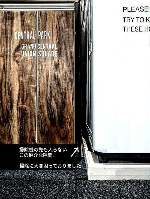 掃除 隙間掃除に使えた100均の 手 暮らしニスタ 掃除 隙間掃除に使えた100均の 手 暮らしニスタ