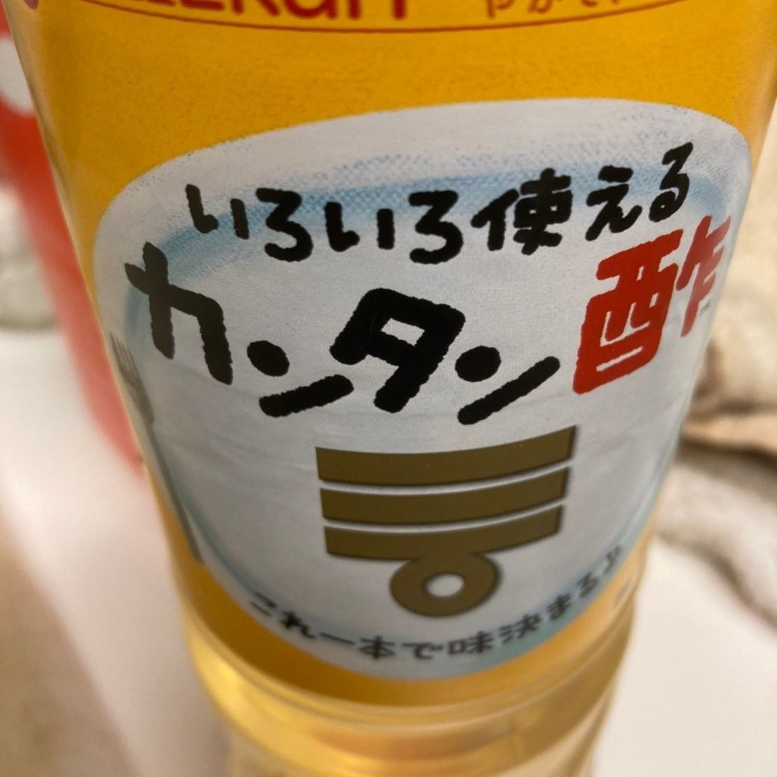 合わせ酢を作ります