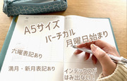 私の欲しいが詰まった！HIG...