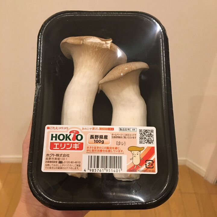 エリンギのトレーは捨てちゃダメ!うちでは収納に大活躍してますよ♪