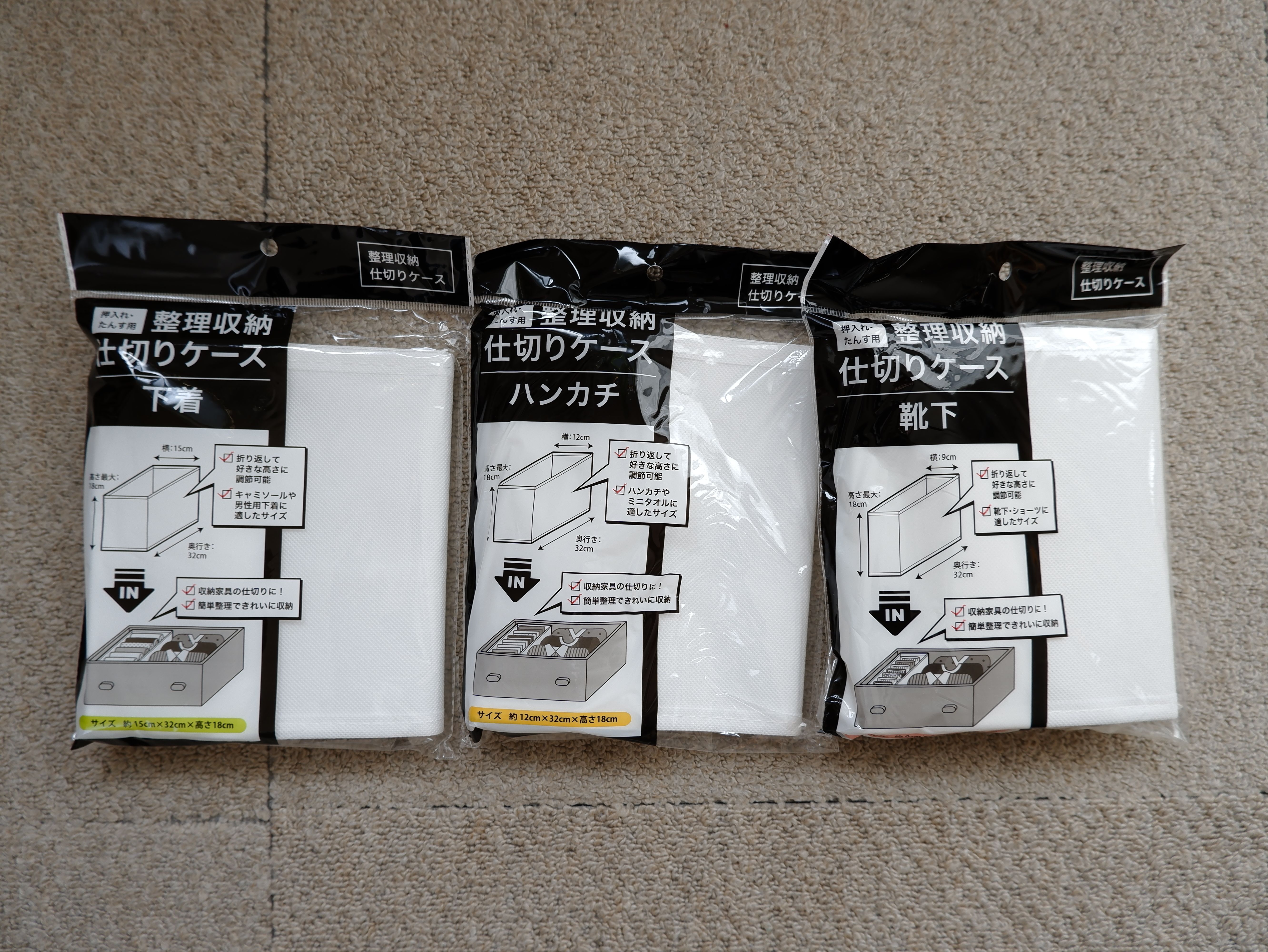 0円収納 でスッキリ解決 バラバラになりがちな靴下や小物はこう整理します 暮らしニスタ