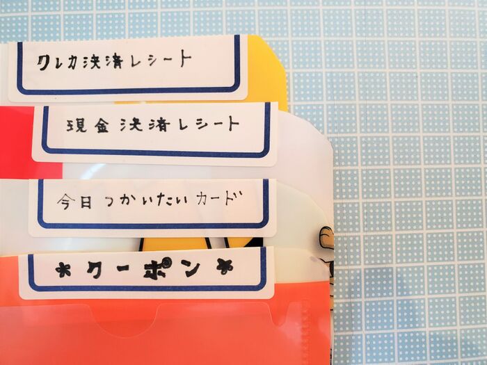 捨てなくて正解 溜まりがちなクリアファイル 簡単リメイクで整理収納に超使える 暮らしニスタ 捨てなくて正解 溜まりがちなクリアファイル 簡単リメイクで整理収納に超使える 暮らしニスタ