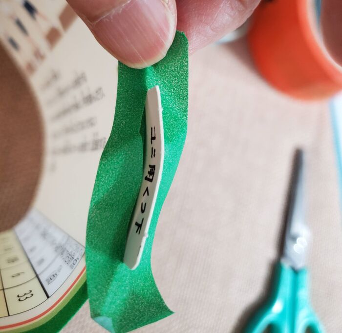 捨てなくて正解 溜まりがちなクリアファイル 簡単リメイクで整理収納に超使える 暮らしニスタ 捨てなくて正解 溜まりがちなクリアファイル 簡単リメイクで整理収納に超使える 暮らしニスタ