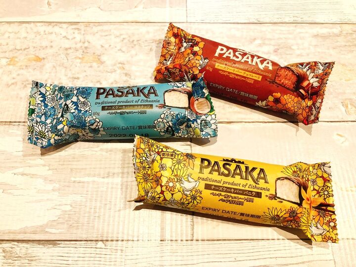 カルディかと思った!【業務スーパー】新年セールは“業スーっぽくない”海外スイーツがお得♪