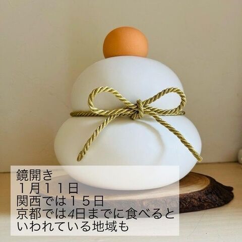 お正月飾りいつまで 暮らしニスタ お正月飾りいつまで 暮らしニスタ