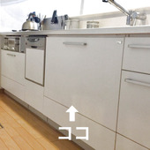 【キッチンの深すぎる引き出し問題】ニトリのボックスで簡単解決！