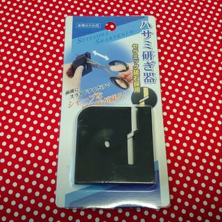 前後にスライドさせるだけなのに アレがよみがえる 暮らしニスタ 前後にスライドさせるだけなのに アレがよみがえる 暮らしニスタ