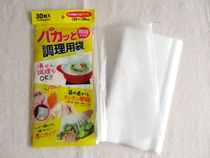 ダイソーの調理袋が便利すぎた スゴい機能にも脱帽 ズボラの救世主 暮らしニスタ ダイソーの調理袋が便利すぎた スゴい機能にも脱帽 ズボラの救世主 暮らしニスタ