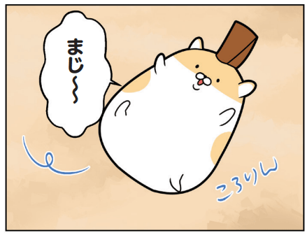 【マンガ】ハムスターのヤンキー座りを見せてやる!/ヤンキーハムスター