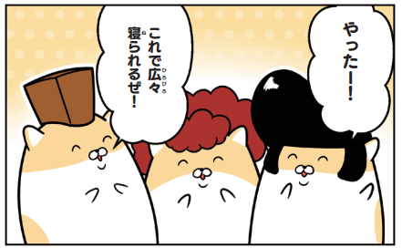 【マンガ】ヤンキーはやっぱ個室で寝るっす!…とイキがった結果/ヤンキーハムスター