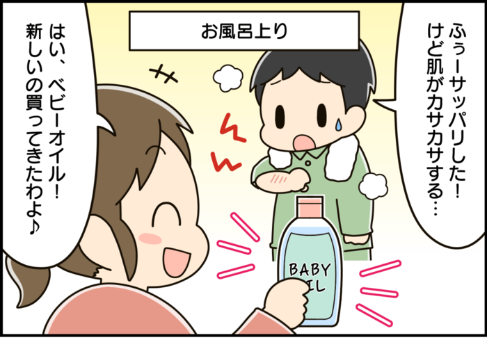 これは驚き ベビーオイルにこんな使い方があるなんて 暮らしニスタ これは驚き ベビーオイルにこんな使い方があるなんて 暮らしニスタ