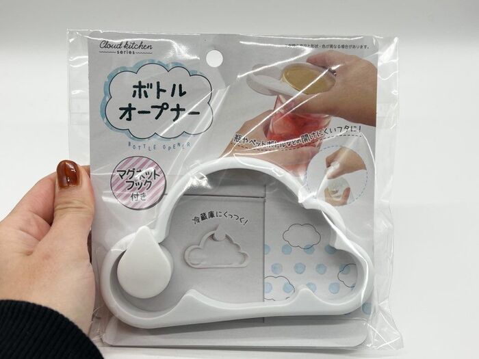 セリア 日常の 助けて を解決 かわいい雲型アイテム 正体は何 暮らしニスタ Goo ニュース セリア 日常の 助けて を解決 かわいい雲型アイテム 正体は何 暮らしニスタ Goo ニュース