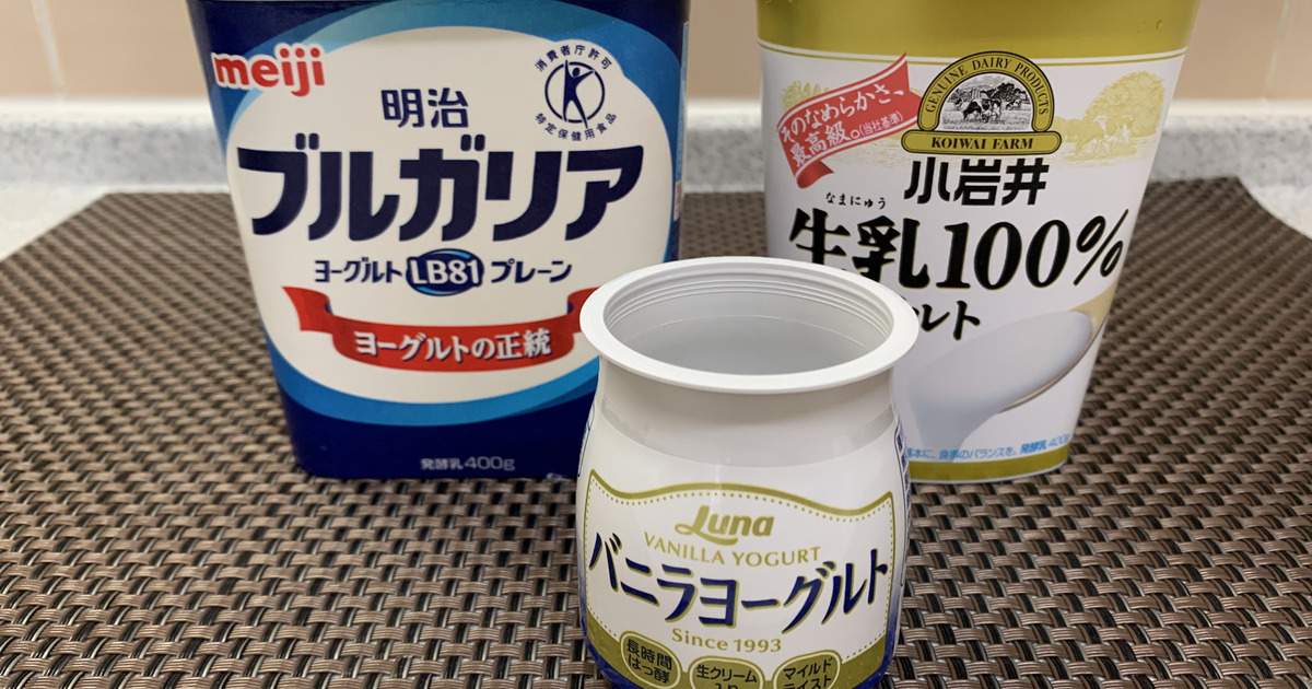捨てないで！ヨーグルトの空きパックはめちゃくちゃ使える♪｜暮らしニスタ