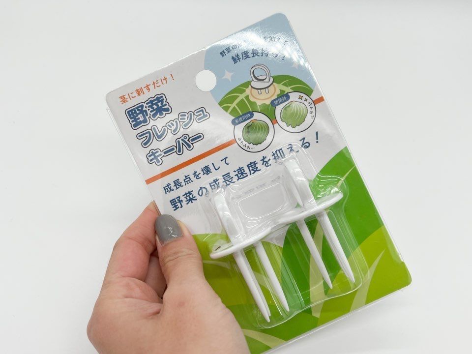 セリア この謎ピックが忙し主婦のお助けマンに 買って損なしのスゴすぎアイテム 暮らしニスタ こんにちは 100均の掘り出し物を見つける企 ｄメニューニュース Nttドコモ