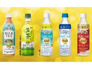 キリンキャンペーン 対象商品購入でシリコン調理スプーンがもらえる 暮らしニスタ キリンキャンペーン 対象商品購入でシリコン調理スプーンがもらえる 暮らしニスタ