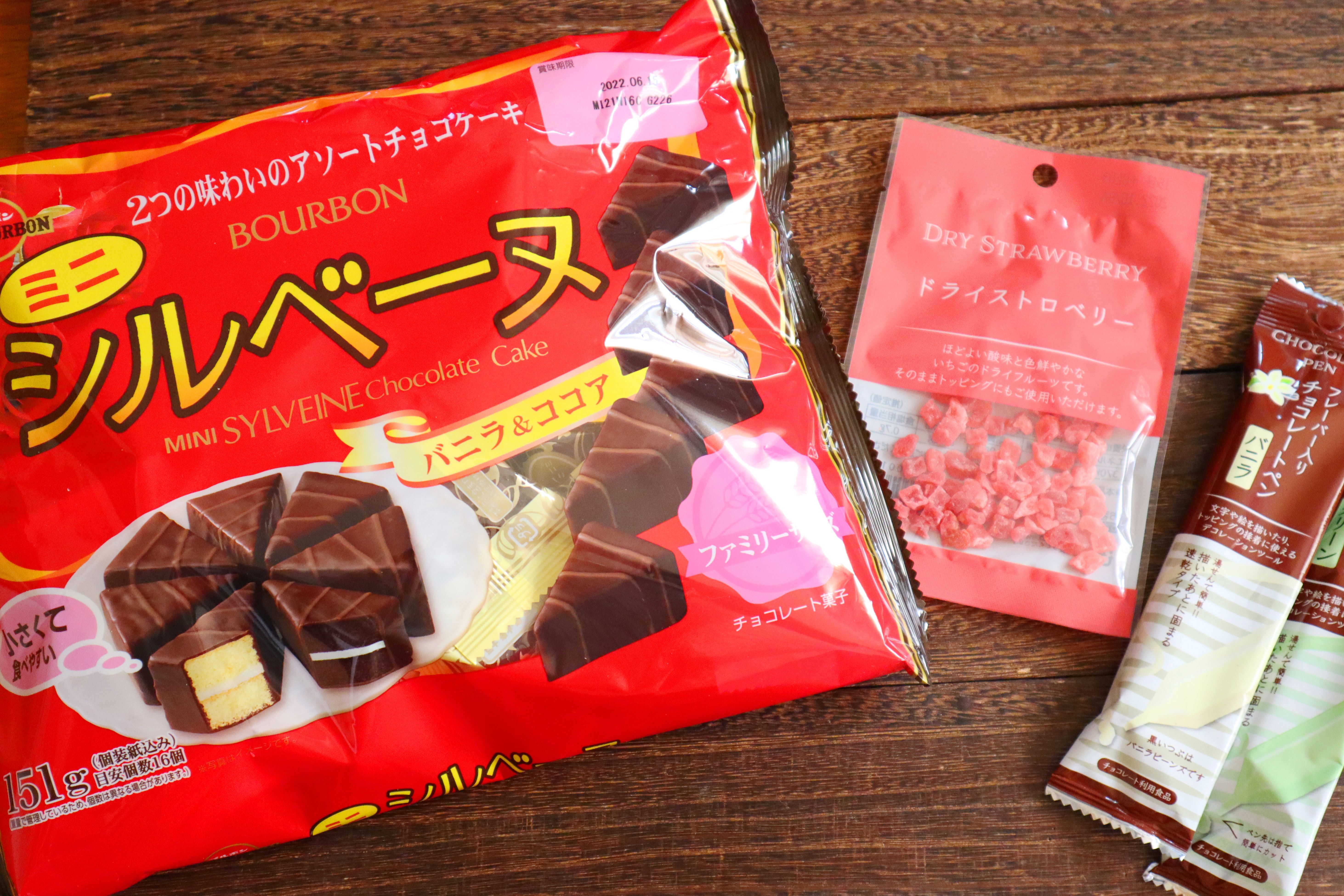 市販のお菓子で超簡単 可愛すぎるバレンタインのアレンジレシピ３つ 暮らしニスタ Goo ニュース