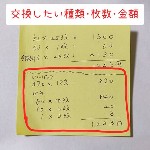 余った 年賀はがき はこう活用する 通常はがき と 切手 だけじゃない交換方法をご紹介 暮らしニスタ 余った 年賀はがき はこう活用する 通常はがき と 切手 だけじゃない交換方法をご紹介 暮らしニスタ