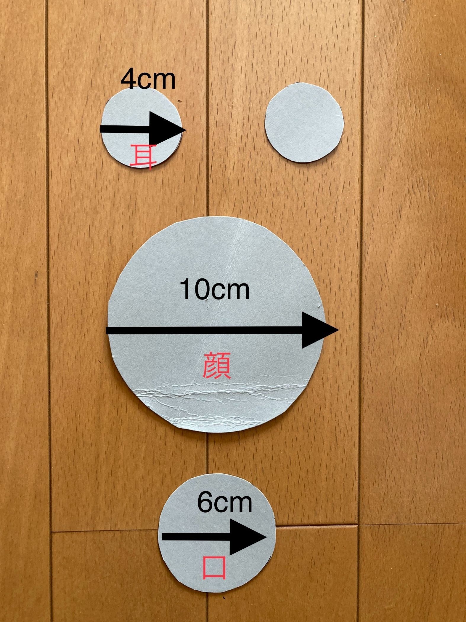 型紙を作る。断ち切りサイズ。