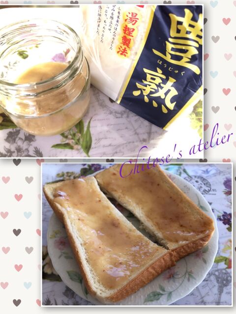 牛乳消費 甘くて美味しいミルクジャム 暮らしニスタ 牛乳消費 甘くて美味しいミルクジャム 暮らしニスタ