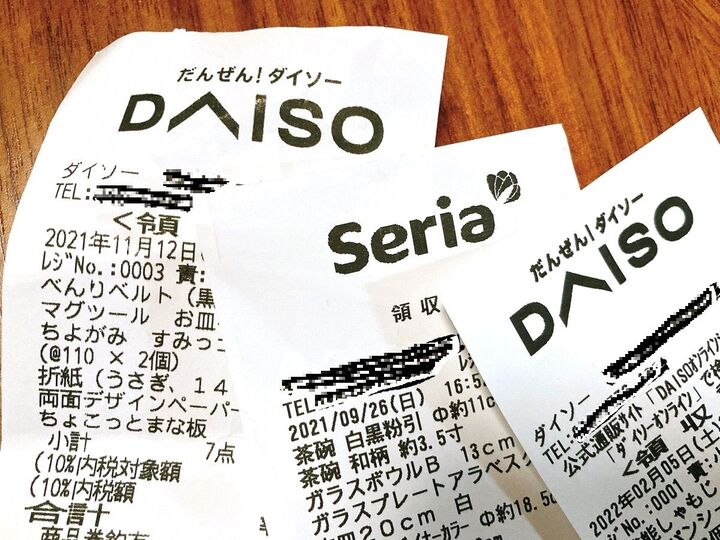 かえって出費が増えた!100均で買って失敗したアイテム