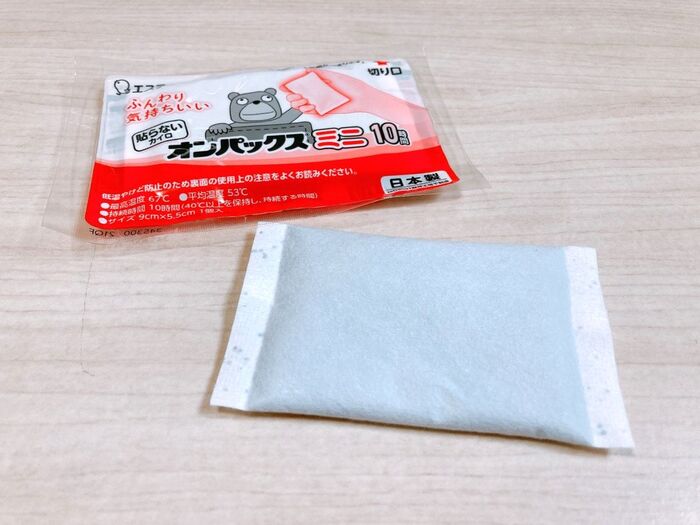 やらないと損 使い捨てカイロ の長持ちアイデアを試してみた 暮らしニスタ こんにちは 家事コツ研究員の三木です 寒 dメニューニュース Nttドコモ やらないと損 使い捨てカイロ の長持ちアイデアを試してみた 暮らしニスタ こんにちは 家事コツ研究員の三木です 寒 dメニューニュース Nttドコモ