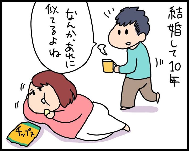 それ言う!?デリカシーなし夫の何気ない一言にイラッとした話